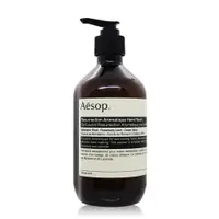 在飛比找蝦皮購物優惠-Aesop 手部清潔露(500ml)-尊尚芳香 / 賦活芳香