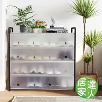 在飛比找PChome24h購物優惠-居家達人 簡易DIY五層收納防塵鞋架_78cm加長款