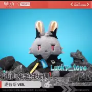 8'' Official Arknights Logos Rabbit Plush Doll Stuffed Toy Plushie Pillow
