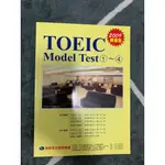 新多益測驗教本(1-4)【TOEIC MODEL TEST 】