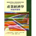 雙葉-建宏 產業經濟學：理論與實務/2013/06/9789866018466<建宏書局>