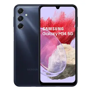 SAMSUNG Galaxy M34 (6G/128G) 6.5吋智慧手機