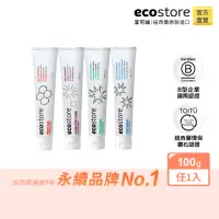 在飛比找momo購物網優惠-【ecostore 宜可誠】純淨牙膏(蜂膠/全效/美白/含氟