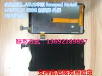 在飛比找露天拍賣優惠-現貨華碩 fonepad Note6 ME560CG K00