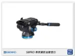 BENRO 百諾 S8 PRO 專業 攝影 油壓雲台 鋁合金 (S8PRO,勝興公司貨)【APP下單4%點數回饋】