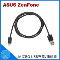 在飛比找Yahoo!奇摩拍賣優惠-Mini 3C☆ 華碩原廠 ASUS ZenFone Mic