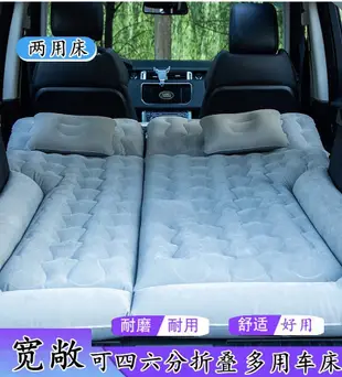熱銷 現貨 現代新勝達ix35汽車充氣床后排后備廂睡墊車載旅行床轎車車用床墊~價格需要聯繫客服下標