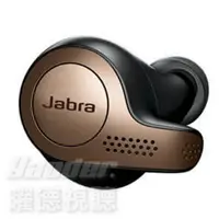 在飛比找樂天市場購物網優惠-【送收納盒】Jabra Elite 65t 黑銅色 真無線運
