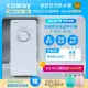 【Coway】櫥下型5道過濾 奈米高效淨水器 P-150N