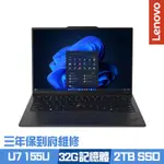 LENOVO THINKPAD X1 CARBON GEN 12 14吋商務筆電 ULTRA 7 155U/32G/2TB PCIE SSD/WIN11PRO/三年保到府維修/特仕版