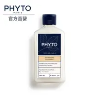 在飛比找屈臣氏網路商店優惠-PHYTO Phyto 髮朵 滋潤滑順能量洗髮精 250ml