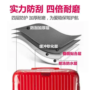 適用於日默瓦rimowa保護套essential trunk行李箱旅行箱套21寸30寸31寸33寸防護罩