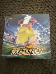 Pokémon Sword and Shield Card Game Expansion - Vivid Voltage-Japanese -Pikachu