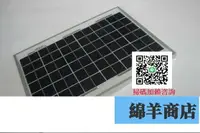 在飛比找樂天市場購物網優惠-多晶太陽能板9V5W10W發電板光伏板充6V蓄電池充電瓶光伏