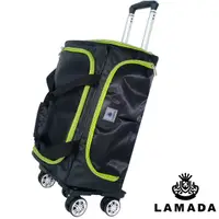 在飛比找HOTAI購優惠-【Lamada 藍盾】大容量專利可拆式拉桿旅行袋(綠)