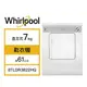 【結帳再x折】【含標準安裝】【Whirlpool 惠而浦】美國製 7kg 直立式乾衣機(電力型) 典雅白 8TLDR3822HQ (W1K5)