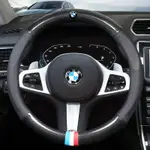 BMW 方向盤套 方向盤皮套 F10 F20 F30 F4 F1 E46 E60 E90 寶馬 碳纖紋