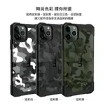 UAG IPHONE 11/11PRO 輕量 防摔 耐衝擊保護殼 保護套 手機殼