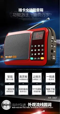 【可開發票】先科T50收音機老人專用新款高端迷你半導體廣播隨身聽插卡MP3播放器