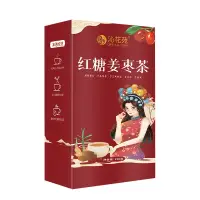 在飛比找蝦皮購物優惠-【韻茶館】黑糖薑茶紅糖薑茶衝飲薑棗茶女性桂圓紅棗枸杞茶