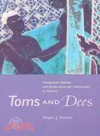 在飛比找三民網路書店優惠-Toms and Dees: Transgender Ide