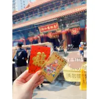 在飛比找蝦皮購物優惠-🐰兔門【現貨】🌸 香港帶回 黃大仙【招財金符卡】  黃大仙過