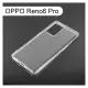 【ACEICE】氣墊空壓透明軟殼 OPPO Reno6 Pro (6.55吋)