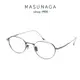 MASUNAGA 增永眼鏡 Chord E #22 (霧銀) 鏡框 【原作眼鏡】