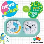 【日本熱賣】SONIC 學習時鐘 倒數計時器 計時器 讀書計時器 靜音時鐘 時鐘 鬧鐘 倒數計時器日本進口 日本直送