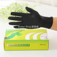 在飛比找蝦皮購物優惠-100個盒裝 橡膠丁晴黑色一次性手套 美容院實驗室防滑無粉乳