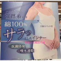 在飛比找蝦皮購物優惠-日本限定 BVD Ladies 棉100% 吸水速乾 抗菌防