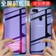 oppor15鋼化水凝膜r11手機膜r11s全屏oppo find x覆蓋r15夢境版r17貼膜oppor9s藍光oppoK1納米findx后膜oopor