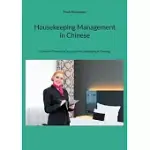HOUSEKEEPING MANAGEMENT IN CHINESE: MANUAL IN CHINESE FOR SUCCESSFUL HOUSEKEEPING & CLEANING