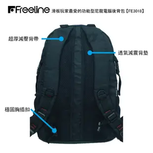 【Freeline】≡ 台灣總經銷 ≡ 美國潮流正品 ≡滑板玩家最愛的功能型尼龍電腦後背包 (黑色) FE3018