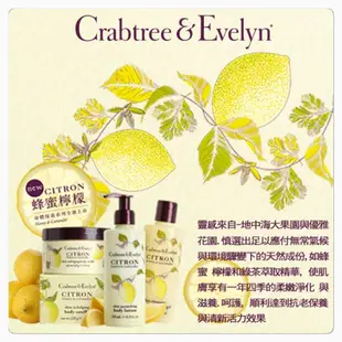 Crabtree &amp Evelyn 瑰珀翠 蜂蜜檸檬保濕豐盈洗髮精250mL +保濕豐盈護髮乳175ML禮盒