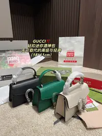 在飛比找Yahoo!奇摩拍賣優惠-尺寸18.11酷奇GUCCI 鉆扣迷你酒神包迷你造型演繹配立