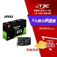 在飛比找樂天市場購物網優惠-【最高22%回饋+299免運】MSI 微星 GeForce 