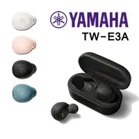 在飛比找momo購物網優惠-【YAMAHA 山葉音樂】TW-E3A 真無線藍牙耳機(全新