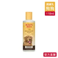 在飛比找蝦皮商城優惠-【Burt's Bees 小蜜蜂爺爺】天然肌蜜迷迭香橄欖油 