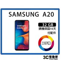 在飛比找樂天市場購物網優惠-【二手】SAMSUNG Galaxy A20 附配件 售後保