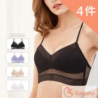 在飛比找PChome24h購物優惠-【Kosmiya】法式固定杯U型美背透氣無鋼圈內衣 超值4件