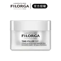 在飛比找蝦皮商城優惠-【FILORGA 菲洛嘉】5XP撫紋凝乳 50ml｜iGLA