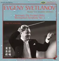 在飛比找博客來優惠-Svetlanov conducts The Firebir