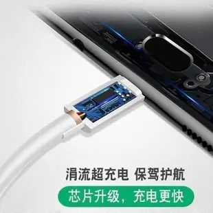 蘋果無線藍牙耳機iphone充電器線i瘋12數據線mini扁口typec華強北充電倉頭安卓ipad快充適用ipone加長2米線粗