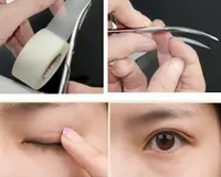 在飛比找樂天市場購物網優惠-買一送一 雙眼皮貼 3m隱形自然透明雙眼皮貼膠帶捲影樓專用透