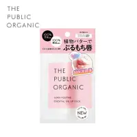 在飛比找ETMall東森購物網優惠-THE PUBLIC ORGANIC精油保濕護唇膏(乳香&依