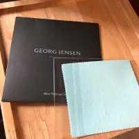 在飛比找Yahoo!奇摩拍賣優惠-喬治傑生 Georg Jensen 拭銀布 含運