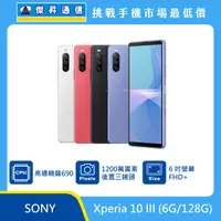 在飛比找傑昇通信優惠-Sony Xperia 10 III (6G/128G)最低