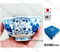 在飛比找Yahoo!奇摩拍賣優惠-【橘白小舖】(日本製)日本進口 史努比 陶瓷碗 青花瓷 碗 