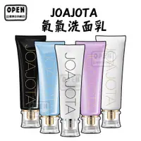 在飛比找蝦皮商城優惠-現貨 韓國 JOAJOTA 氧氣洗面乳 120ml 小白管 